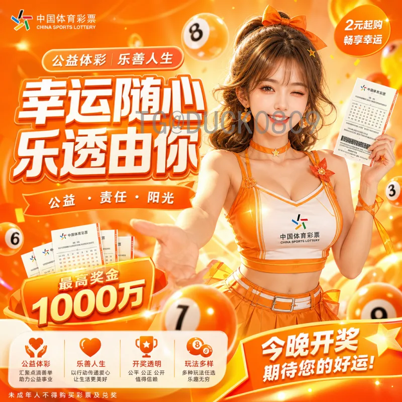 世界杯足球投注全攻略：合法平台选择与风险控制技巧